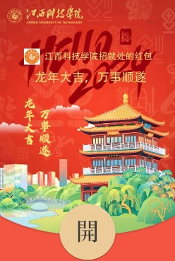 发点