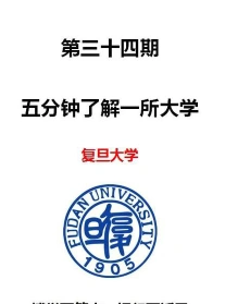 独立