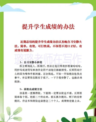 去学习