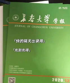 期刊