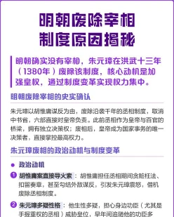 宰相