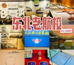 特色