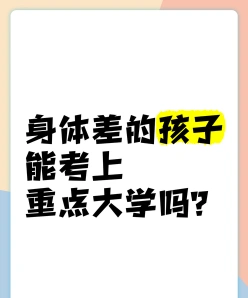 专业