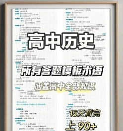 解题技巧