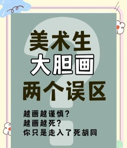 统考