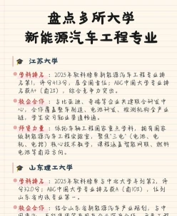 汽车