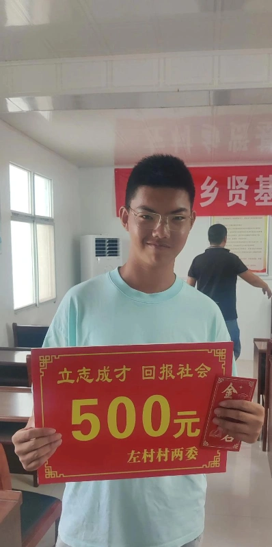 考上大学