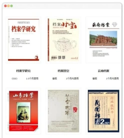教育科学