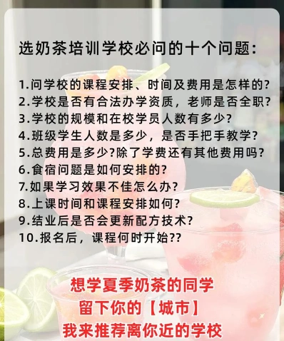 食为先