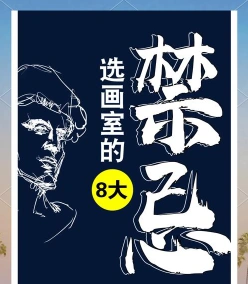 一定要