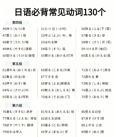 回家