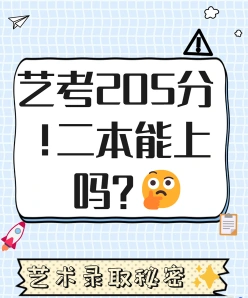 专业