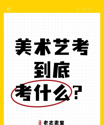 成绩