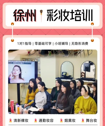 徐州