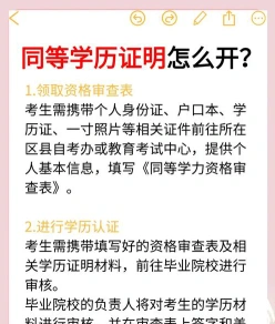 证明