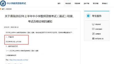 能力