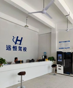 驾校
