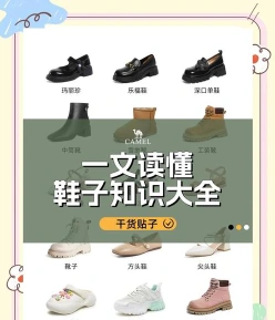 舒适度