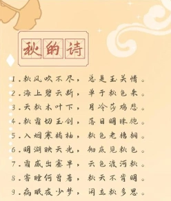 木的诗句