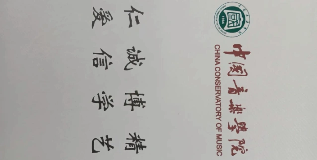 大学