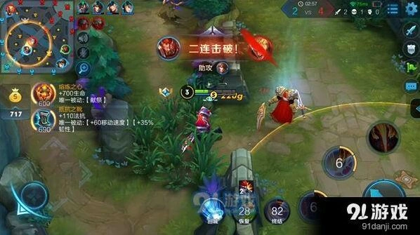 王者荣耀套路