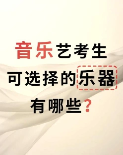 考生