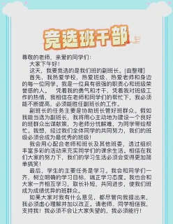 同学们