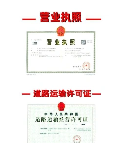 人次