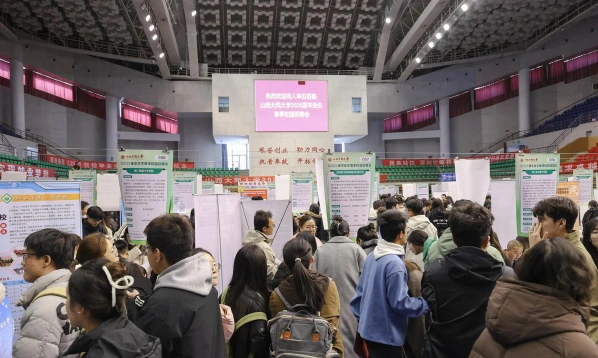 学院