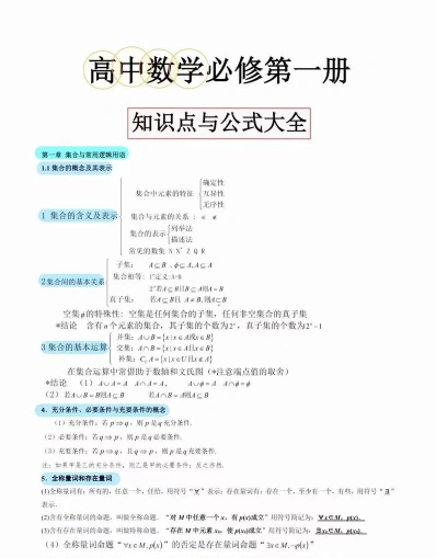 能力