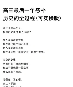 记忆