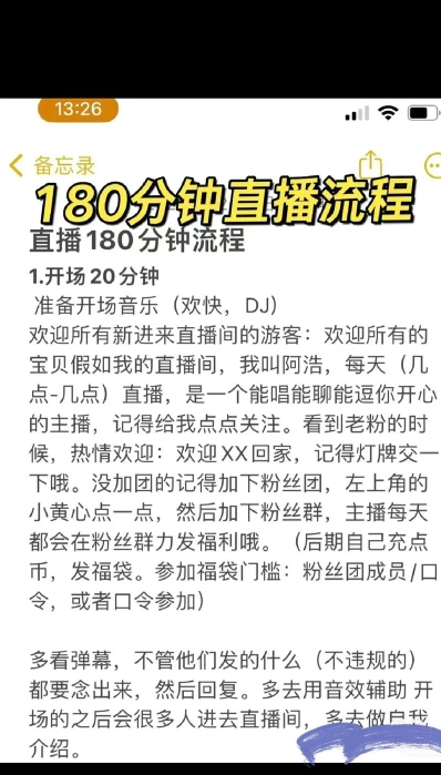 公会