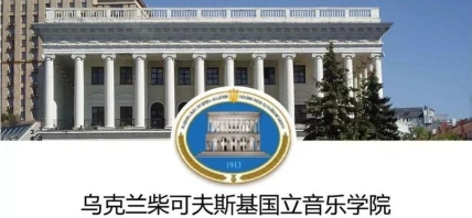 国立大学