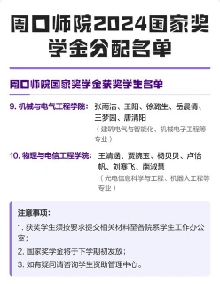 国家