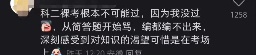 教资