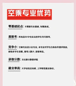艺考