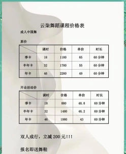 信息