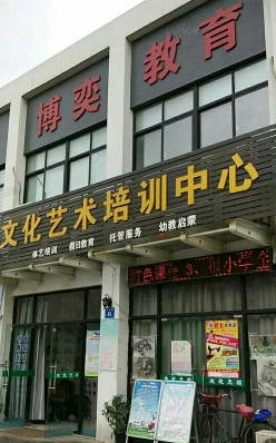 特色