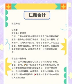 课程设置