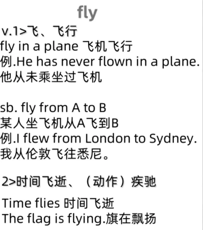 时意
