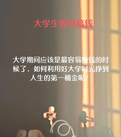 能力