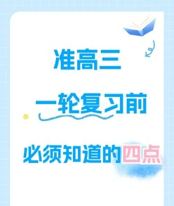 时间
