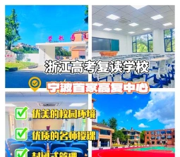 特色课程