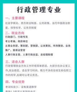 女生