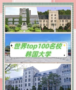 韩国