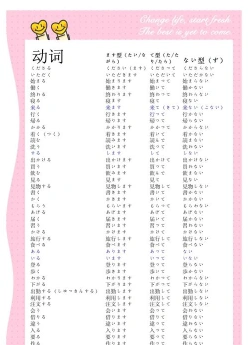 结尾