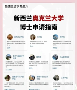 蚊帐