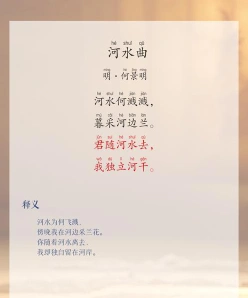 美景