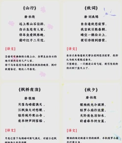 霜花