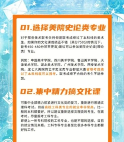 艺术
